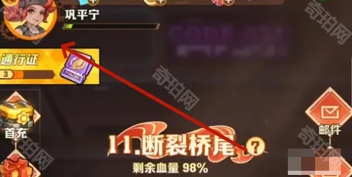 向僵尸开炮焕新