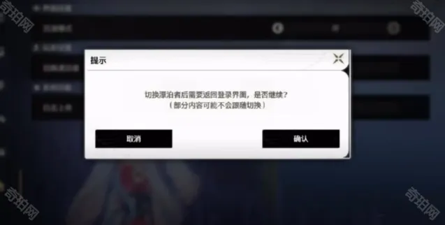 鸣潮点击