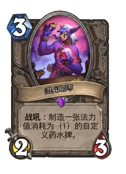 炉石传说海潮
