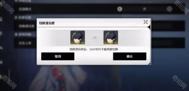 鸣潮性别