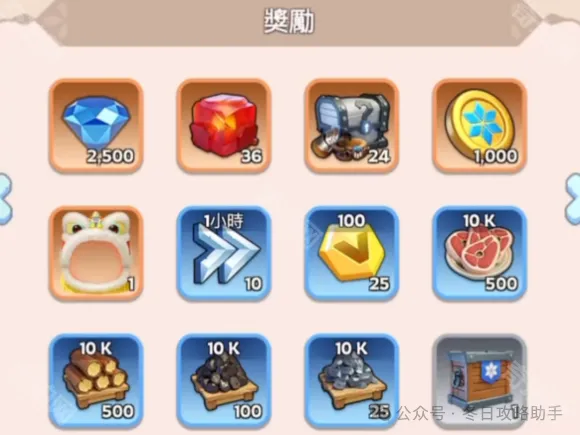 无尽冬日喀莎
