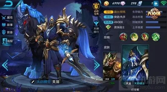 王者荣耀乱斗模式关羽在此 还有谁敢来超神