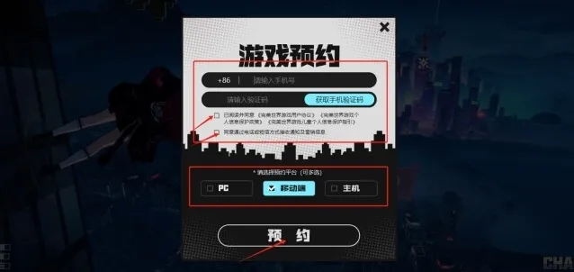 异环能力