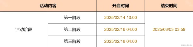 原神猫头鹰