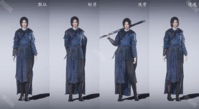 燕云十六声打开游戏