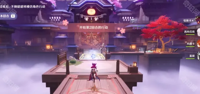 原神版本