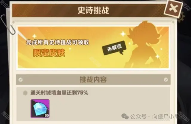 向僵尸开炮训练
