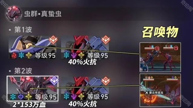 崩坏星穹铁道司阍