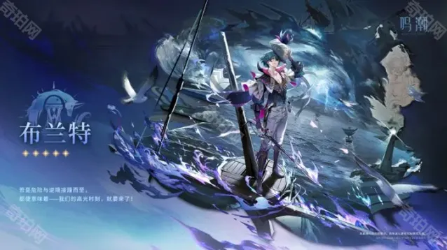 鸣潮抽取