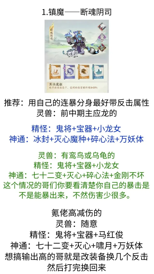 寻道大千反击