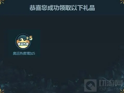 王者荣耀暑期积分怎么查询 积分查询方法介绍