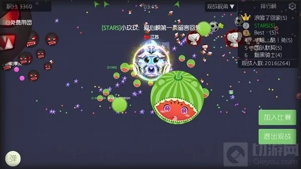 球球大作战体积壮大方法介绍 互喂踩球主要技巧