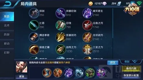 王者荣耀曹操