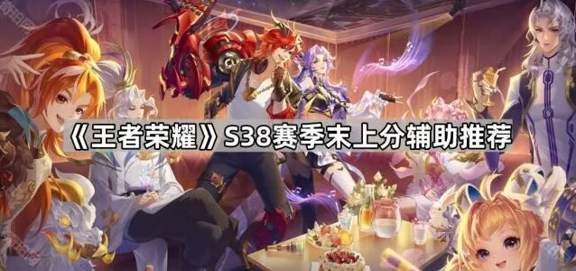 王者荣耀张飞