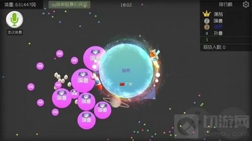 球球大作战陷阱有什么作用 中期吃人发育必备