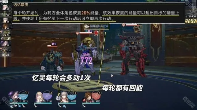 崩坏星穹铁道召唤
