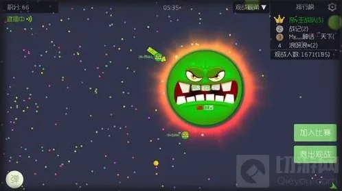 球球大作战线上