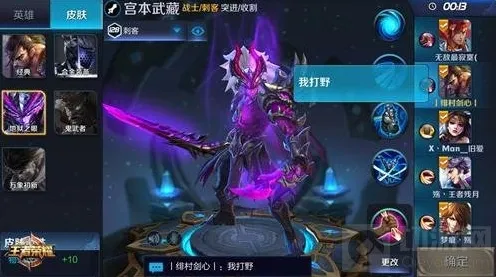 王者荣耀排位赛小学生来袭 教你辨认小学生