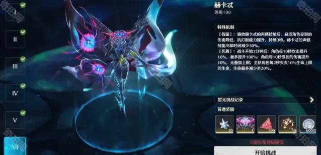 鸣潮手法