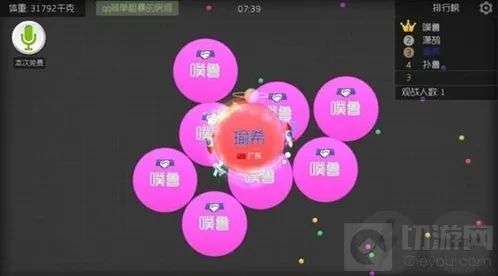 球球大作战对手