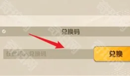 向僵尸开炮礼包码