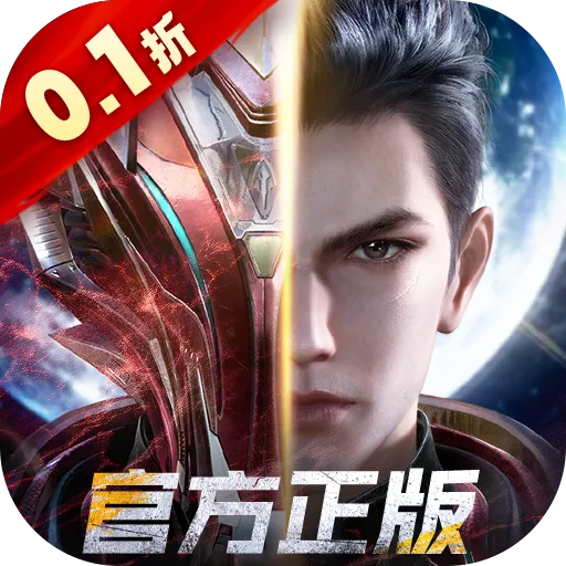 吞噬星空黎明官方最新版-1.0.0.23