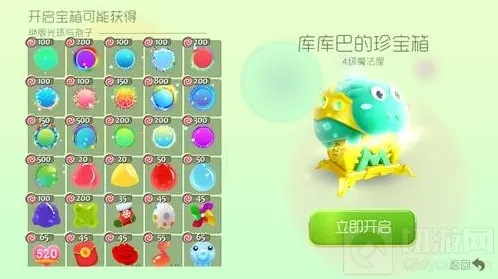 球球大作战小编