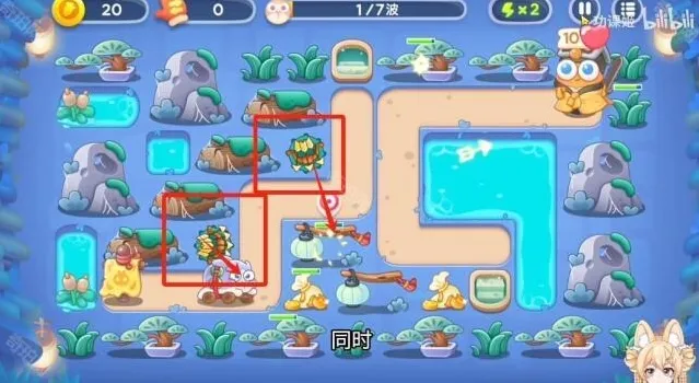 保卫萝卜4奇妙夜