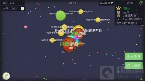 球球大作战玩家见面会如何参加 参加注意事项