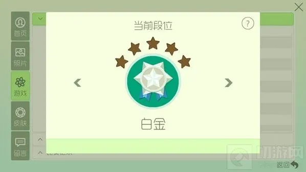 球球大作战白金打战队赛会掉星吗 进阶指南
