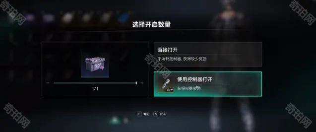 七日世界箱子