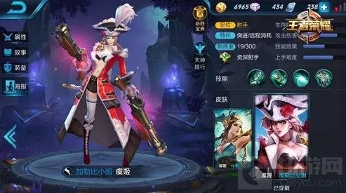 王者荣耀敌人