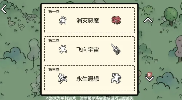 堆叠大陆炼丹炉