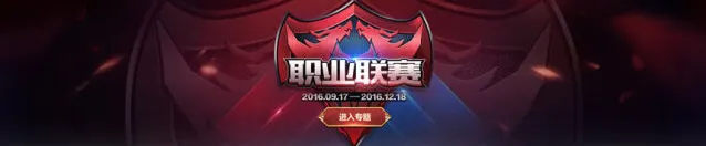 王者荣耀KPL最强打野盘点 橘右京承包野区