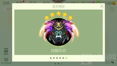 球球大作战之力
