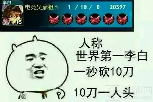 王者荣耀大招