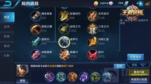 王者荣耀典韦