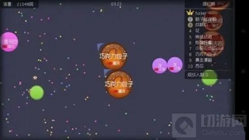 球球大作战刺球
