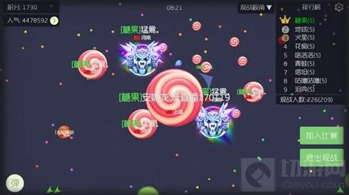 球球大作战棒棒糖