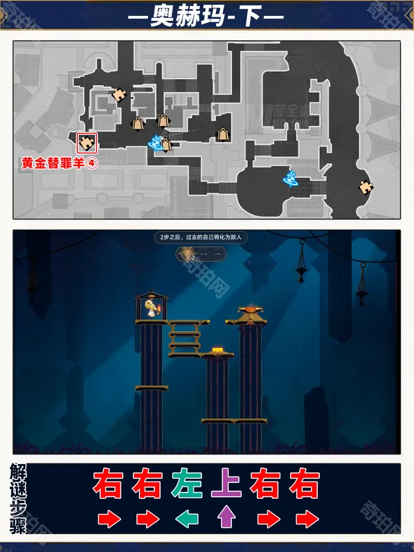 崩坏星穹铁道雅努萨