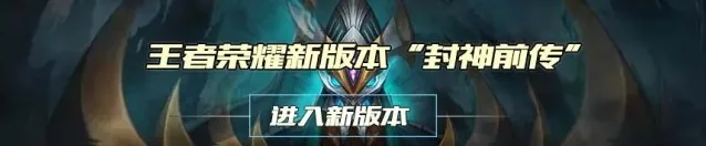 王者荣耀好友