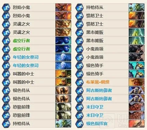 炉石传说圣盾