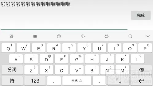 球球大作战长名字怎么打 长名字设置步骤揭秘