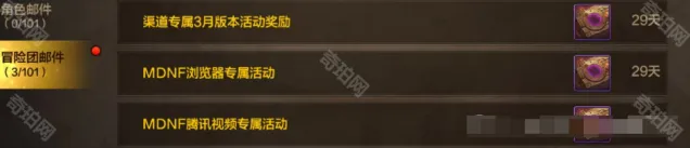 地下城与勇士起源秘能