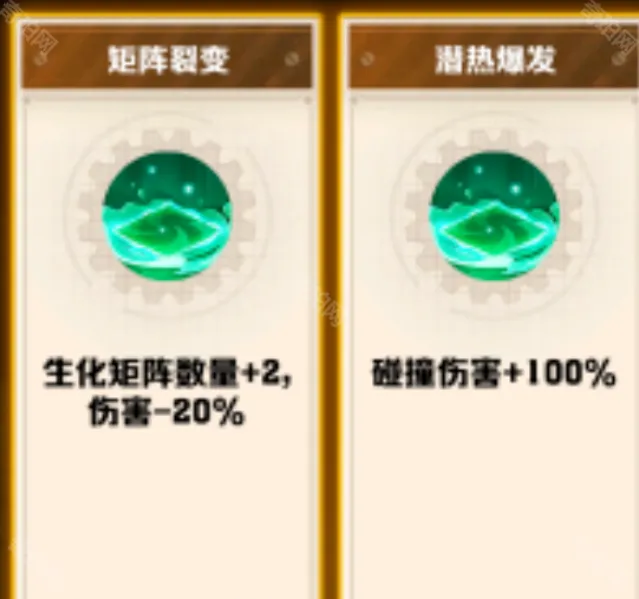 向僵尸开炮技能