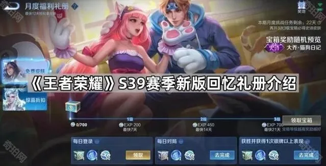 王者荣耀史诗皮肤