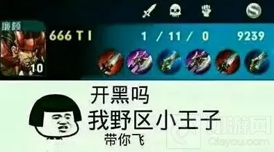 王者荣耀水晶