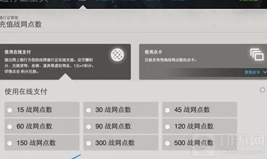 炉石传说按钮
