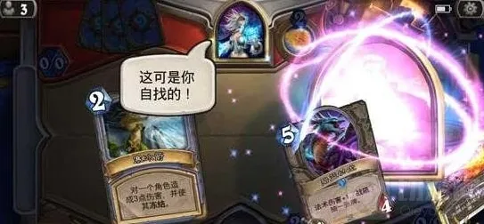 炉石传说皮肤