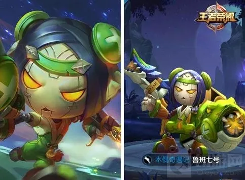 王者荣耀妲己